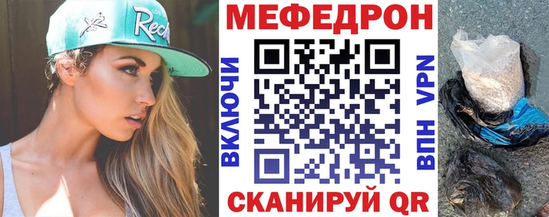 Купить ГАШИШ  Канабис  Alpha PVP  MDMA  КОКАИН  МЕФ  Новоалтайск