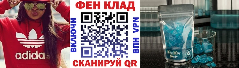 Купить где  Новоалтайск  АМФЕТАМИН 97% 