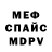 МЕТАДОН methadone Serita Smith
