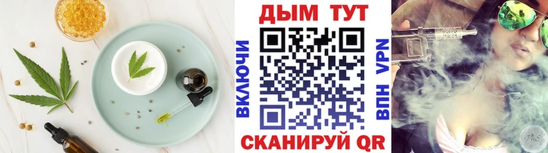Canna-Cookies конопля  Купить  Новоалтайск 