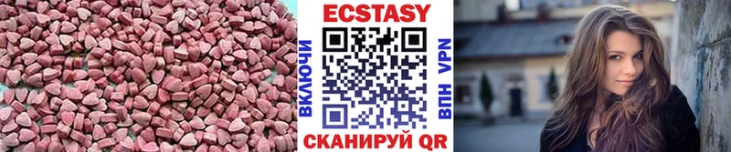 Купить закладки Новоалтайск Ecstasy DUBAI