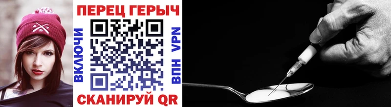 Героин VHQ  Купить где  Новоалтайск 