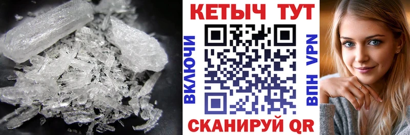 Кетамин VHQ  Купить закладки  Новоалтайск 
