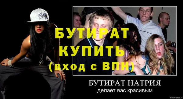 apvp Беломорск