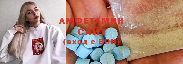 мефедрон мука Белокуриха