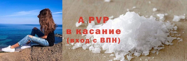 гидра Белоозёрский