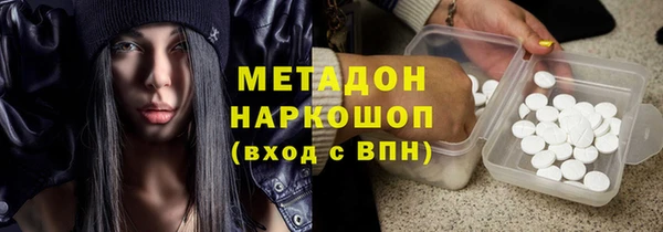 гидра Белоозёрский