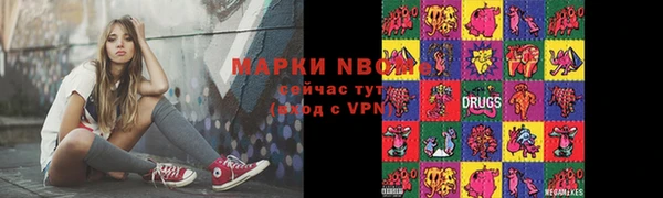 apvp Беломорск