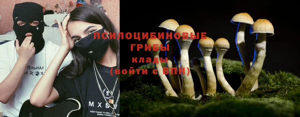 мефедрон мука Белокуриха