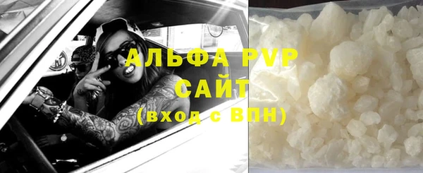 мефедрон мука Белокуриха