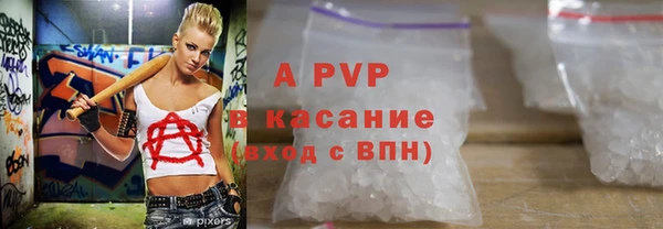 мефедрон мука Белокуриха