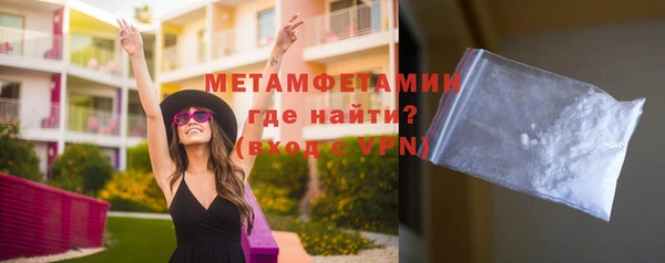 мефедрон мука Белокуриха
