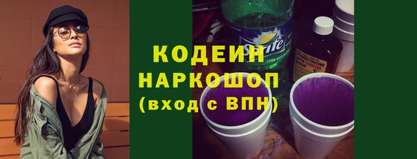 мефедрон мука Белокуриха