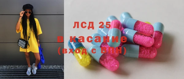 мефедрон мука Белокуриха
