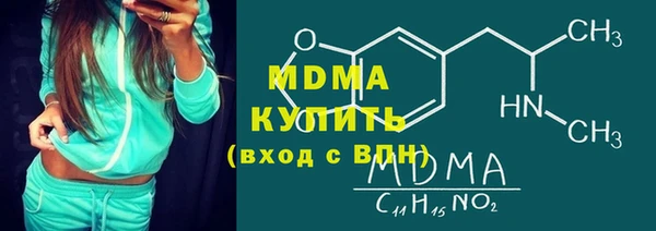 мефедрон мука Белокуриха