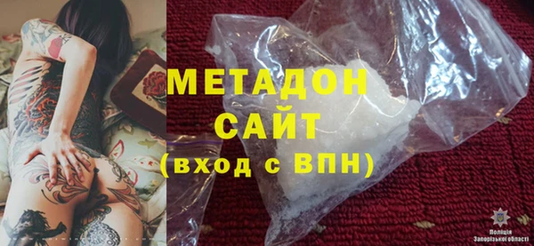гидра Белоозёрский