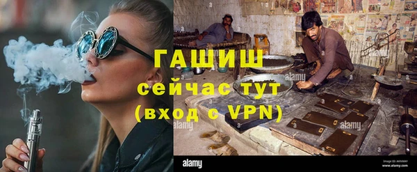 мефедрон мука Белокуриха
