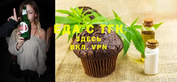 мефедрон мука Белокуриха