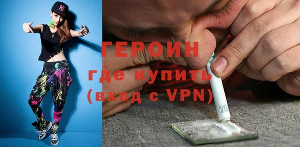 мефедрон мука Белокуриха