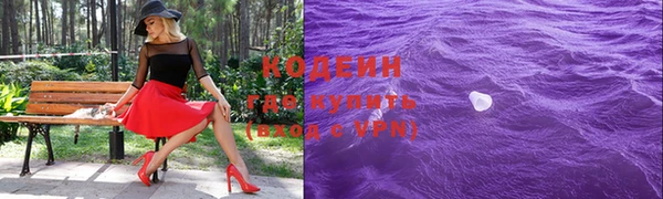 мефедрон мука Белокуриха