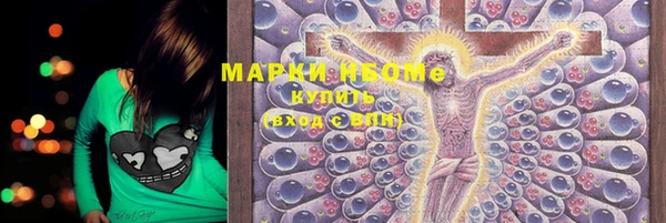 мефедрон мука Белокуриха