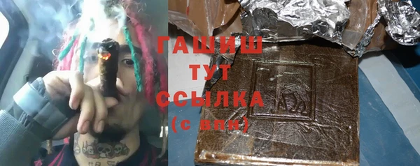 мефедрон мука Белокуриха
