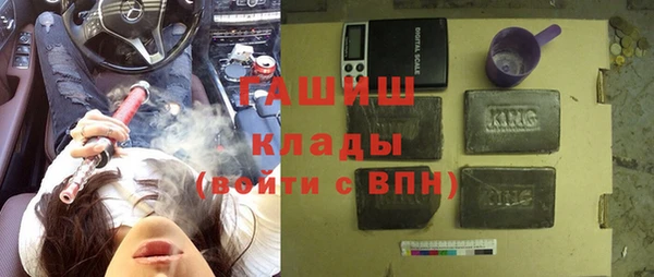 гидра Белоозёрский