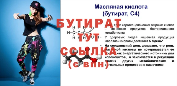 гидра Белоозёрский