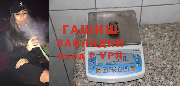 гидра Белоозёрский