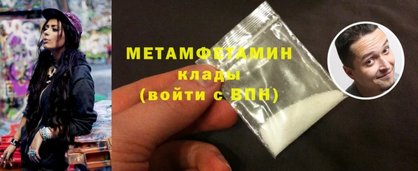 гидра Белоозёрский