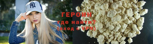 мефедрон мука Белокуриха