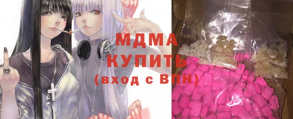 гидра Белоозёрский