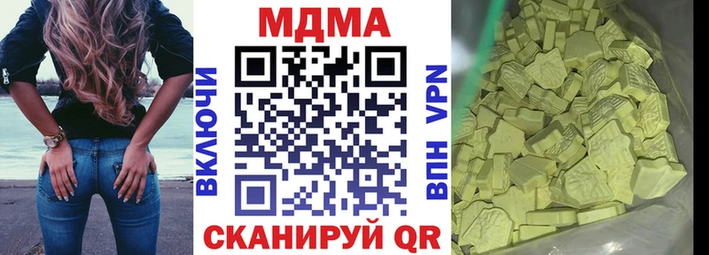 MDMA crystal  Купить закладки  Новоалтайск 
