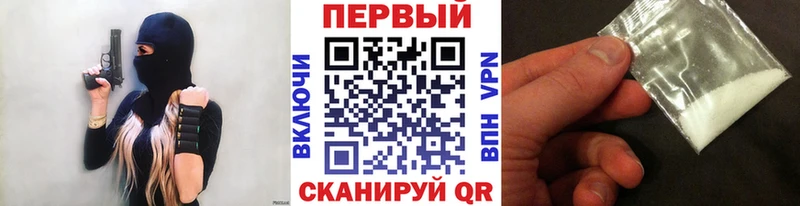 Купить где  Новоалтайск  МЕТАМФЕТАМИН Methamphetamine 