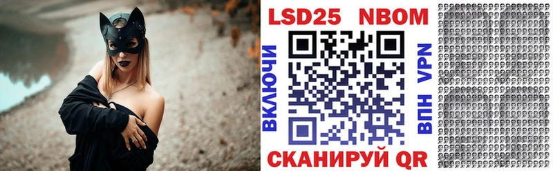 Купить где  Новоалтайск  Марки 25I-NBOMe 1500мкг 