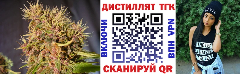 Купить  Новоалтайск  Дистиллят ТГК Wax 